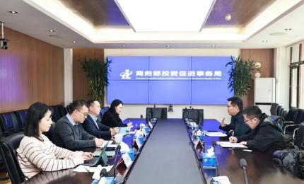 商務(wù)部投資促進局唐頌副局長會見松延動力公司代表